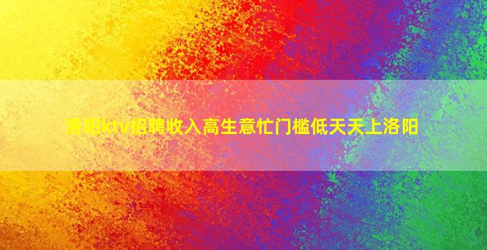 枣庄酒吧招聘
